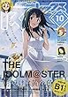 コミックREX2018年10月号