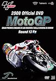 2008MotoGP Round 13 �T���}���mGP