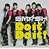 SM☆SH「Do it Do it!(初回限定盤A)」