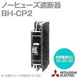 三菱電機 BH-C2 20A ノーヒューズ遮断器 (分電盤用) (分岐回路用) (2極) NN