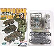1/144 ワールドタンクミュージアム　陸上自衛隊セット Amazon.co.jp: 【9】 エフトイズ 1/144 ワールドタンクミュージアム