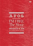 �gI�fM FREE The Movie-�`�Ȃ����̂𔚔j����f���W-�h2014.04.12 Live at ����J��O�剹�y�� ��������