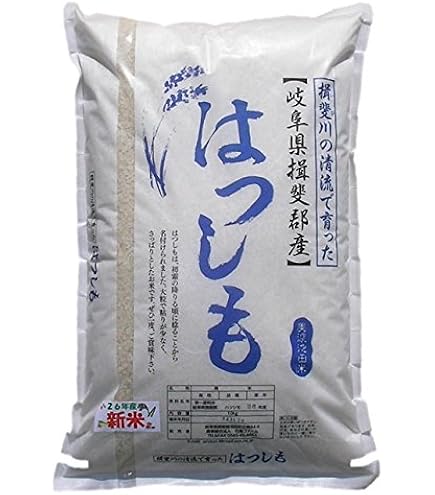 Amazon.co.jp: 岐阜県産 はつしも 10kg お米 : 食品・飲料・お酒