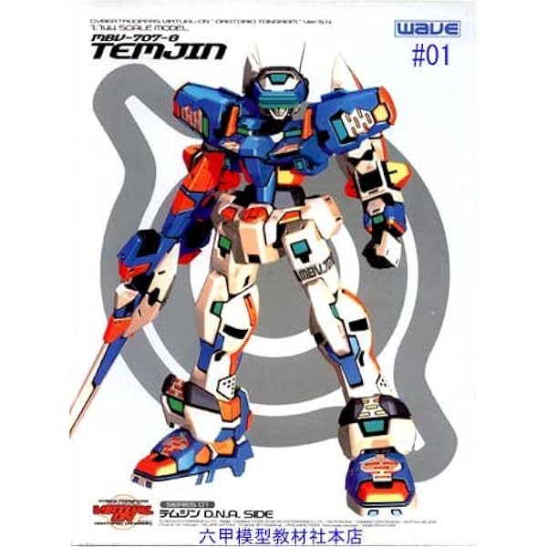 Amazon.co.jp: Ultra2000 電脳戦機バーチャロン : Software