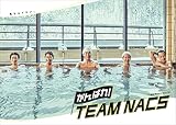 【メーカー特典あり】がんばれ!TEAM NACS [豪華版 / Blu-ray BOX] ※特典 : ポストカードセット