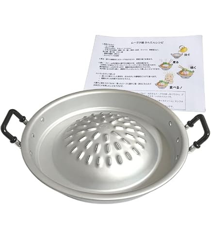 Amazon.co.jp: ムーガタ鍋 焼肉しゃぶしゃぶ鍋 ジンギスカン鍋 真鍮製