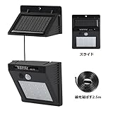 WBPINE高輝度ソーラーライト20LED対応パネル分離可能2.5mケーブル付き明暗と人感センサー3モード点灯IP65防水夜間自動点灯防犯・防災ウォールライト 室内・屋外照明 (1個セット)