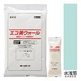 エコ美ウォール[透湿タイプ]～内装リフォーム用着色トップコート　カラー４１色あり～ 水浅葱［200］