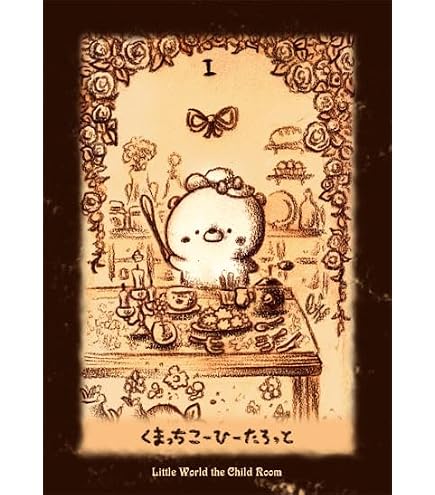 Amazon.co.jp: くまっちおらくるれたー＆日本語ガイドブック『はいけい