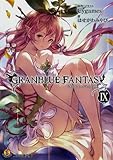 グランブルーファンタジーIX (ファミ通文庫)