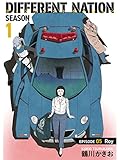 ディファレント・ネイション【分冊版】5話