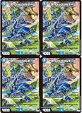 デュエマTCG アビス・レボリューション 第3弾 「魔覇革命」(DM23-RP3) シングル (十響！Drache&オービー(DM23RP3 32/74))