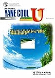 ヤネクール U プライマー 18kgセット 大同塗料