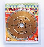 ヤマグチ コンクリート用ダイヤモンドカッター GXセグメントタイプ GX-7 髙いコストパフォーマンス 奥行18×高さ0.25×幅18cm 内径調整リング