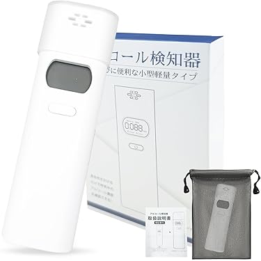 Amazon.co.jp ほしい物ランキング: アルコールチェッカー・ブレス