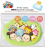 錦化成 携帯用 ウェットティッシュふた ディズニーツムツム グリーン 携帯用 ウェットティッシュふた ディズニーツムツム グリーン 【1点】