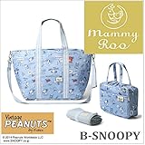 [ルートート]ROOTOTE マミールー マザーズバック, マザーバック,スヌーピー 3点セット