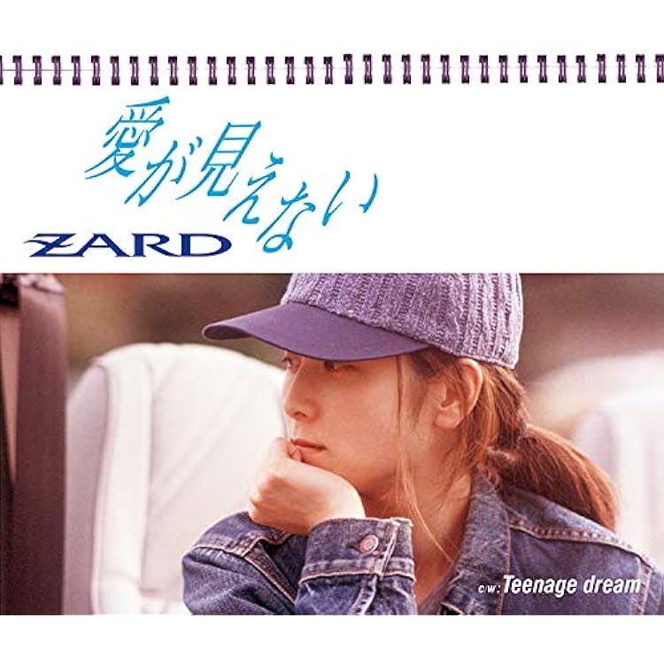 【希少】ZARD　マグカップ　☆マイ フレンド★ 希少】ZARD マグカップ ☆マイ フレンド☆ 希少】ZARD マグカップ