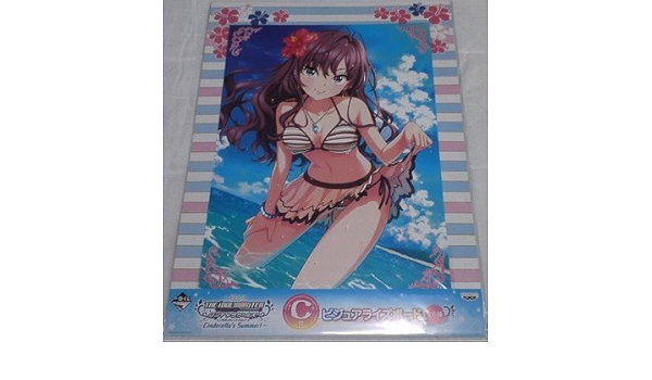 Amazon 一番くじ アイマス シンデレラガールズsummer C賞 一ノ瀬志希 アニメ 萌えグッズ 通販