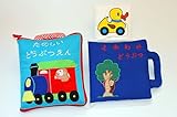 絵本 お誕生日祝い 出産祝い たのしいどうぶつえん えあわせどうぶつ/ おまけ付き おふろ絵本 だいすきどうぶつ絵本ギフトセット 2個組みプラスおまけ付き 知育