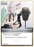 ホロカ hBP07-101 ASMRマイク (C コモン) ブースターパック ディーヴァフィーバー