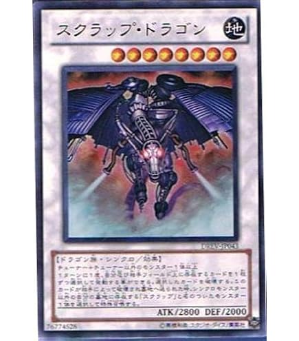Amazon.co.jp: 遊戯王 第11期 NCF1-JP047 No.47 ナイトメア 