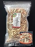 国産乾燥炊き込みご飯の具 325g 国産乾燥野菜シリーズ しいたけ 人参 ごぼう えのき 味噌汁 エアドライ 低温熱風乾燥製法 九州産 熊本県産 フリーズドライ ドライベジタブル 保存食 非常食 長期保存
