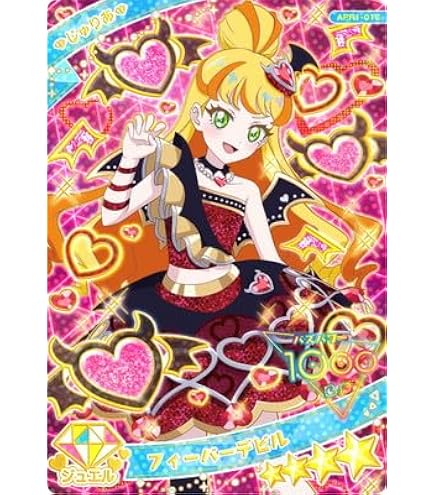 Amazon.co.jp: ひみつのアイプリ APR1-003 ジュエルバズリウムダイヤ