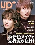 up PLUS（アッププラス） 9 SEPTEMBER 2025
