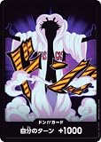 ワンピースカードゲーム PRB02 [シーザー/ドン!!カード] プレミアムブースター ONE PIECE CARD THE BEST vol.2 (PRB-02)