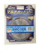 スギヤマ(SUGIYAMA) マルチカットソー 125x1.5x20x40P  SMC-125