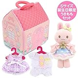 マザーガーデン Mother garden うさももドール プチ お世話 セット 〔バルーン ハウス ＆ Sサイズ うさもも〕 お誕生日限定ドール ままごと お人形 遊び ぬいぐるみ うさぎ