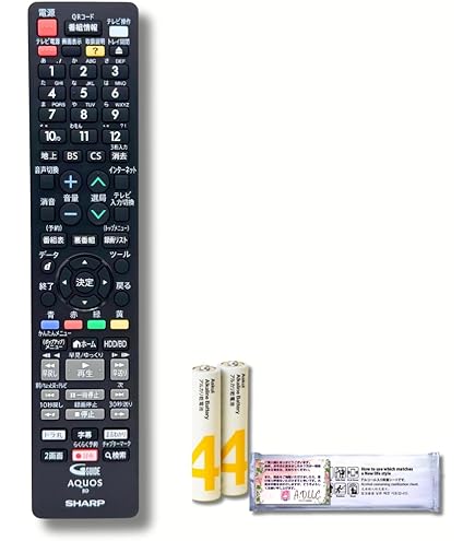 BDXW1001 2011年製　HDD1TB   W録画　正常動作品　マルチリモコン付き Amazon.co.jp: HDD内蔵ブルーレイレコーダー対応リモコン