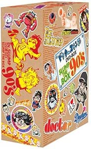 ドクタースランプ DVD-BOX SLUMP THE BOX 90&rsquo;S