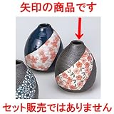 ミニ花瓶 サクラ一輪差し ［ 8.5cm ］ 【 インテリア 置物 料亭 旅館 業務用 】