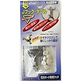 マジッククロス8 JフックW アイボリー