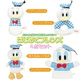 (セット品) ベビーおもちゃ 4点セット はじめてフレンズ (ドナルドダック) ディズニー ベビー用品