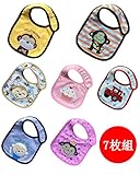 HUHU スタイ ビブ よだれかけ コットン 防水 ベビー 7枚セット (セット01)