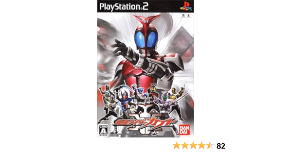 Amazon 仮面ライダーカブト ゲーム Amazon 仮面ライダーカブト ゲーム