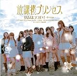 �T���̓t����!(D-type)