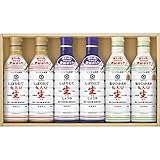 キッコーマン ギフトセット 生醤油詰合せ KIS-20