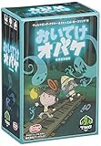 アークライト おいてけオバケ 完全日本語版 (2-5人用 30分 10才以上向け) ボードゲーム