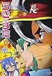 らき☆すた ５ 限定版 [DVD]