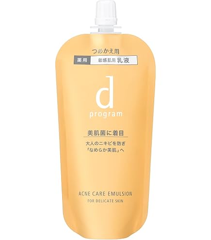 Amazon | 【公式】 dプログラム アクネケア エマルジョン MB 乳液