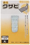 Green Ace 段付クサビ 小鍬用1PC 大 GDK-2