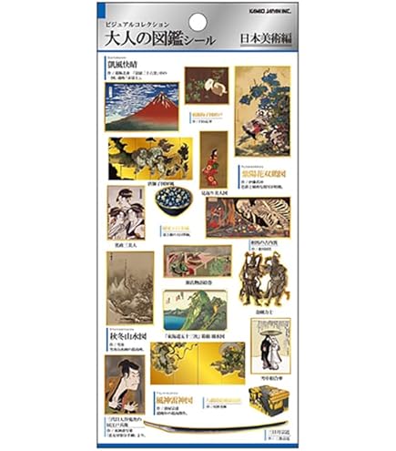 みーさん Amazon.co.jp: カミオジャパン シール 大人の図鑑シール リトルミィ