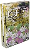 Image de NHK歴史秘話ヒストリア歴史にかくされた知られざる物語第3章(全5巻セット)