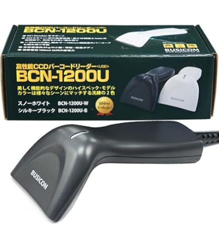 高性能CCDバーコードリーダー（USBタイプ） BCN-1200U （ホワイト） 高性能CCDバーコードリーダーBCN-1200U（USB・ホワイト） バー