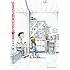 山本崇一朗「からかい上手の高木さん（9）OVA付き特別版」