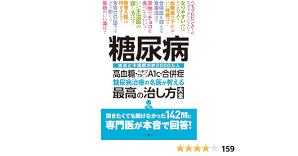 腎臓結石の原因